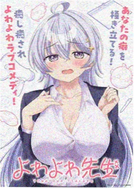 超清无删减完整版